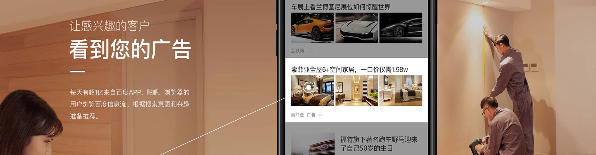 阳信百度竞价广告