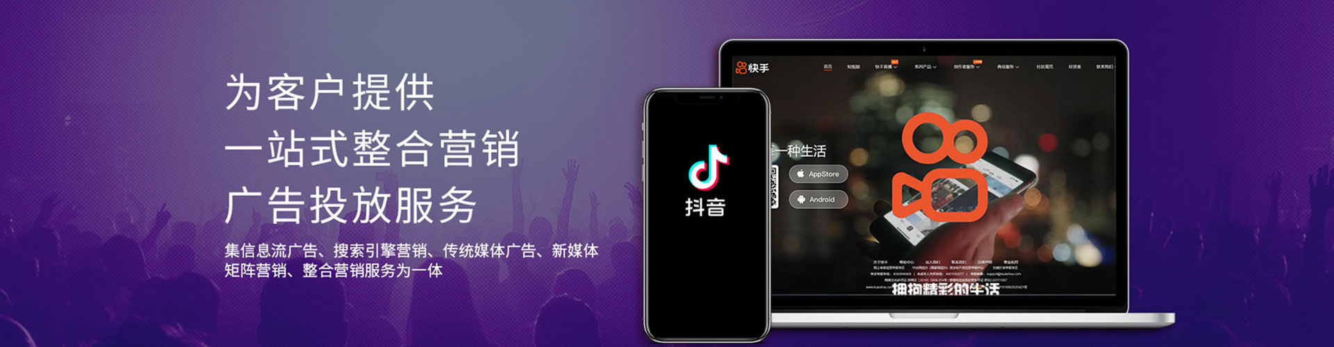 阳信信息流大师