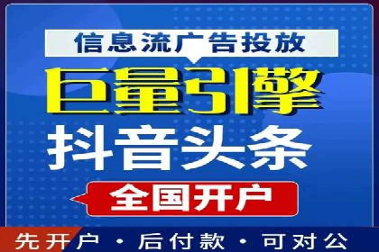 快速拓展用户：推广开户的实战经验分享
