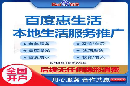 案例剖析：百度推广开户全流程详解