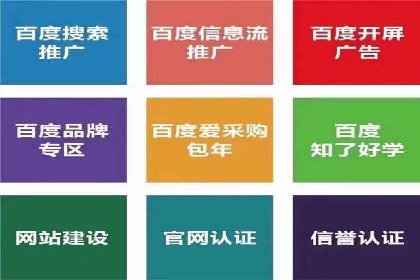 案例揭秘：SEM托管如何助力餐饮业