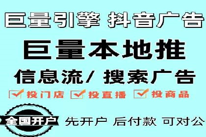 SEM推广代运营公司：助力企业提升广告效果